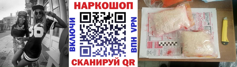 Все наркотики Сясьстрой Амфетамин  Мефедрон  Кокаин  ГАШИШ  Каннабис 