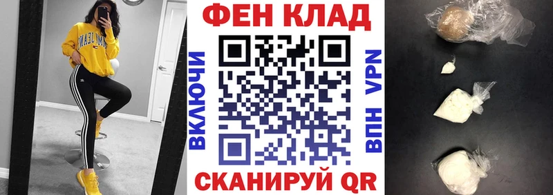 купить сайты ссылка на мегу tor АМФЕТАМИН Розовый Сясьстрой