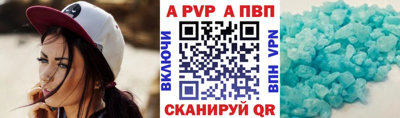 А ПВП крисы CK  Сясьстрой 