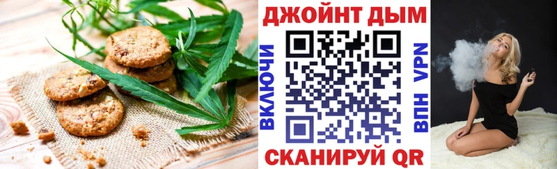 Canna-Cookies марихуана  Сясьстрой 