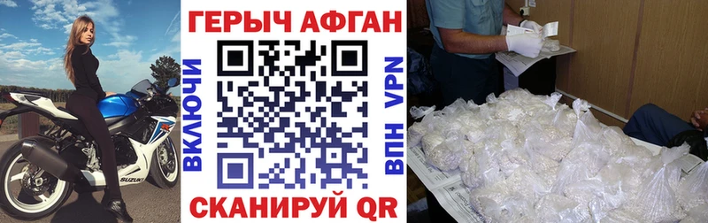 Героин VHQ  Сясьстрой 