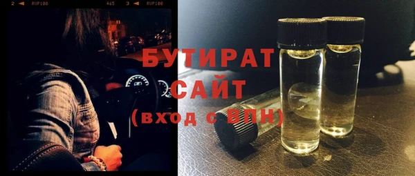 мет Армянск