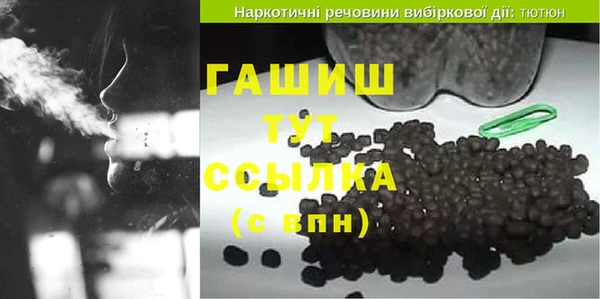 амфетамин Аркадак