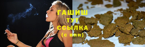 амфетамин Аркадак