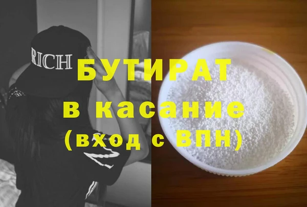 мет Армянск
