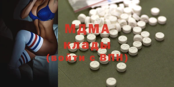 амфетамин Аркадак