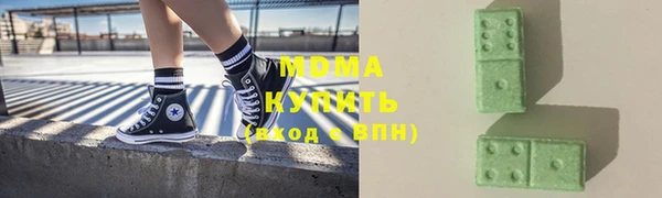 мет Армянск