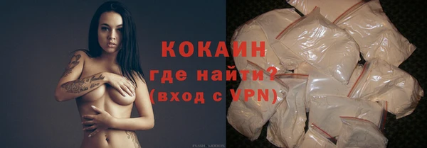 амфетамин Аркадак