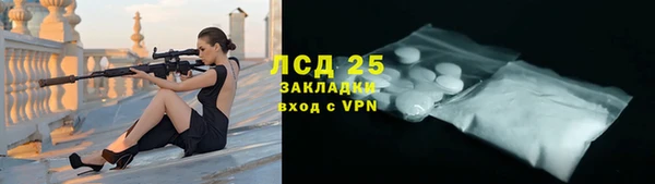 мет Армянск