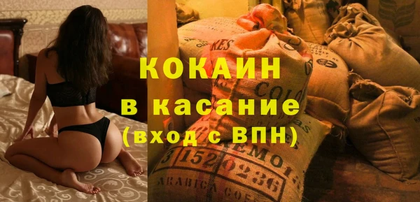амфетамин Аркадак