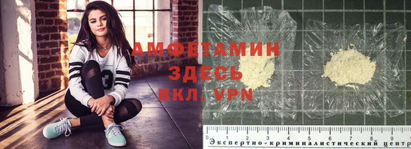 сатива Балабаново
