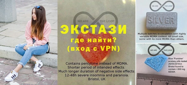 мет Армянск