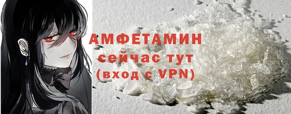 мет Армянск