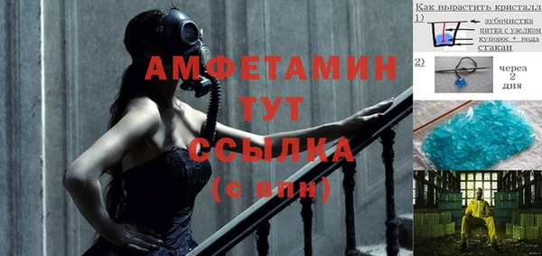 сатива Балабаново