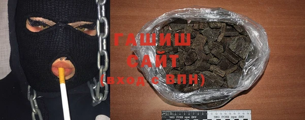 мет Армянск