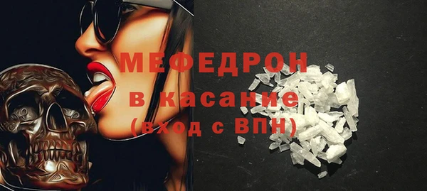 мет Армянск