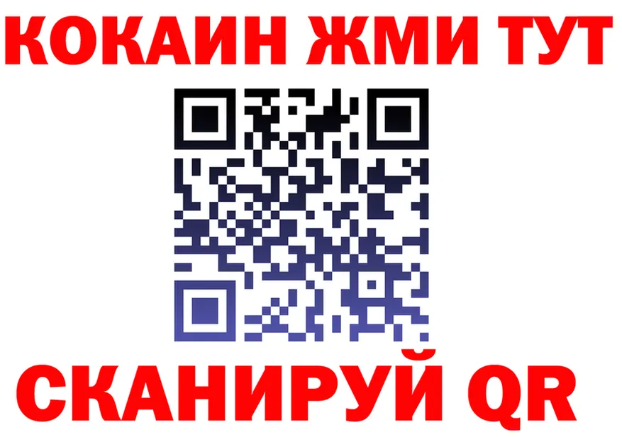 МЕФ VHQ ссылки площадка OMG Сясьстрой