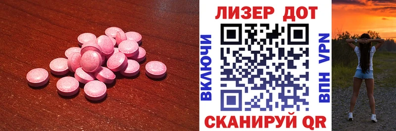 LSD-25 экстази кислота  цена   Сясьстрой 