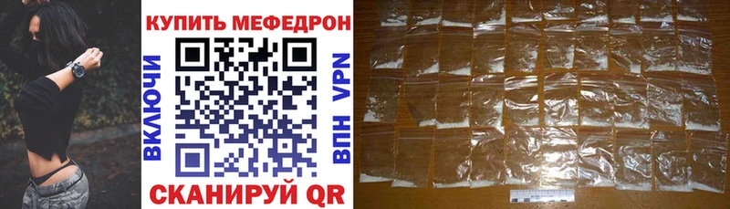 купить наркотик  Сясьстрой  Мефедрон 4 MMC 