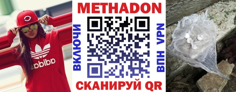 Метадон мёд  Сясьстрой 