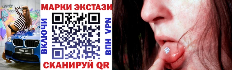 Марки NBOMe 1,8мг  Сясьстрой 